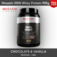 100% Whey Protein