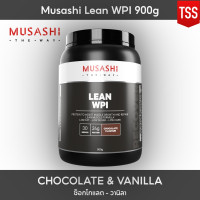 LEAN Protein Isolate